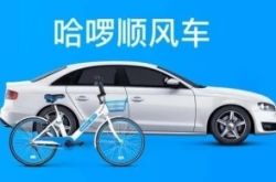 (10分钟教程)宁波企业咨询公司排名_哔哩哔哩-3